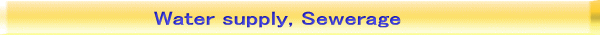 Water supply, Sewerage  